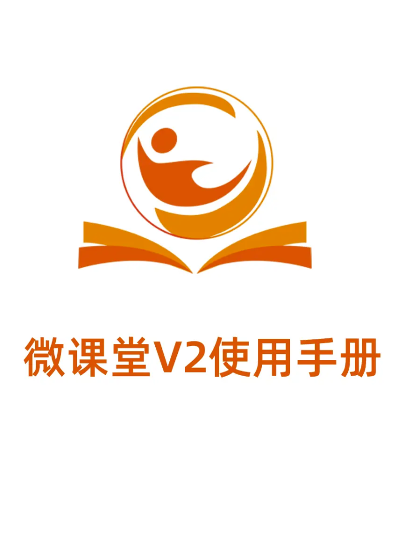 小程序搭建指导手册